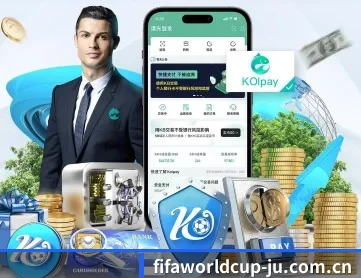 世界杯2026 APP